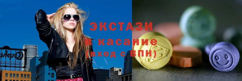 Экстази mix  сайты даркнета формула  Ленинск  купить  цена 